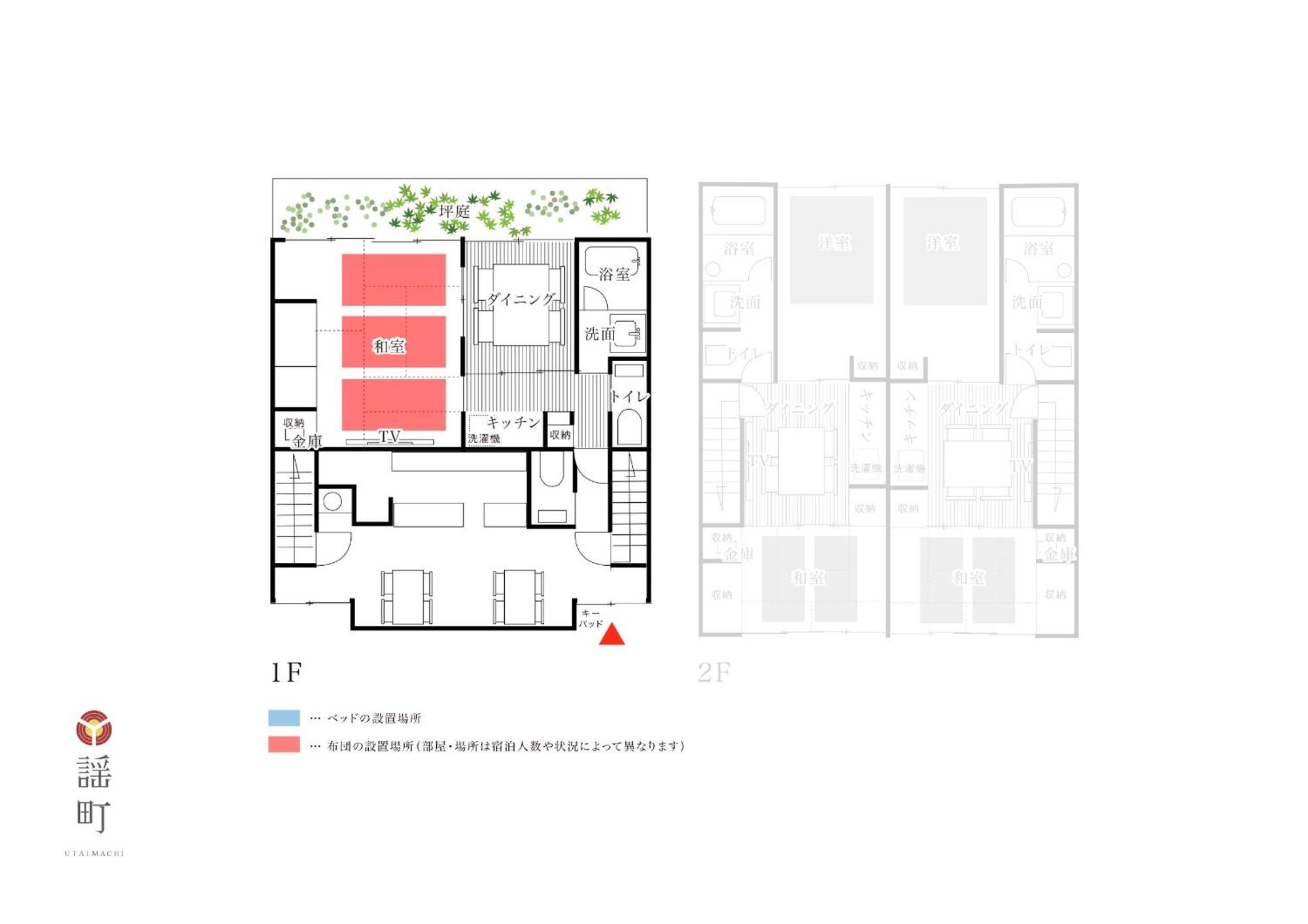 Utaimachi Hotel Kanazawa Quarto foto